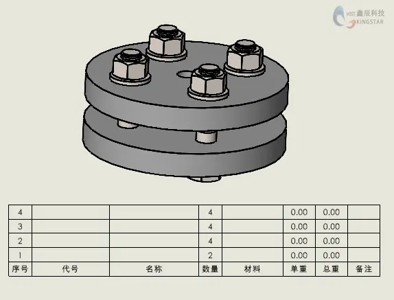 solidworks装配